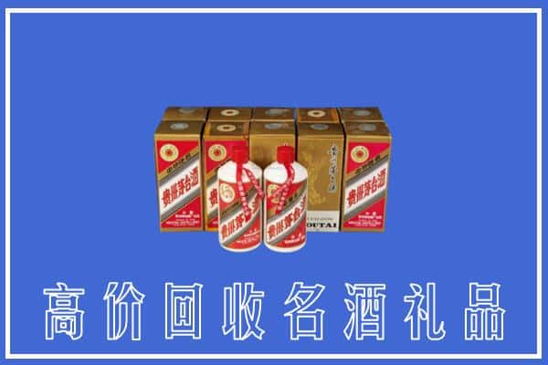 新乡求购高价回收茅台酒多少钱